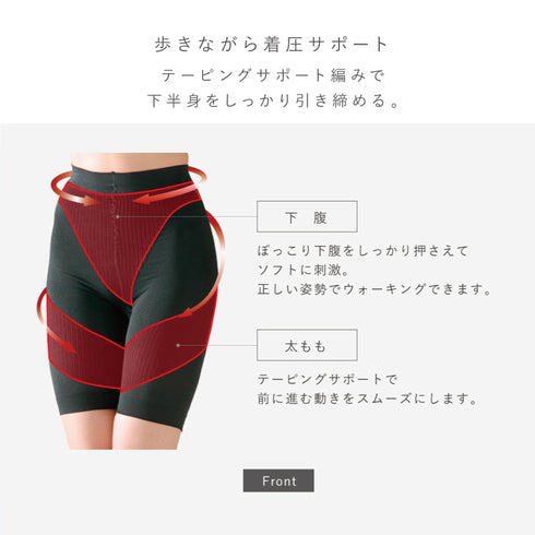 ウォーキングスパッツ 5分丈.|s3